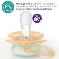2 бр. залъгалки Philips Avent Ultra Soft NightTime 0-6м, луна/сова-1iLqx.jpeg