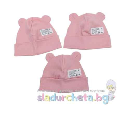 Бебешка шапка Калина, пудра