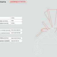 Бебешка количка Anex IQ Basic New /all in one/, Loft-2xVvR.jpeg