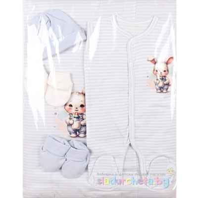 Комплект за изписване Светли, бебе Зайче в св.синьо/райе