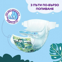 Пелени Pufies Fashion & Nature 5, 11-16 кг 138 бр.-7PNHl.png