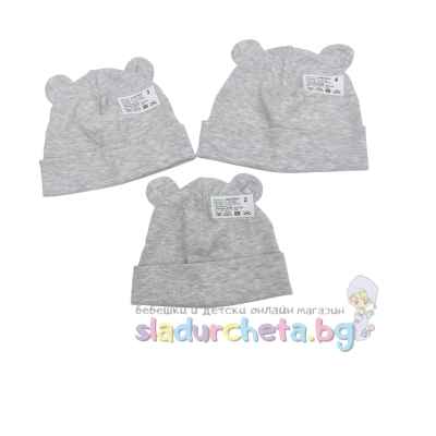 Бебешка шапка Калина, сива