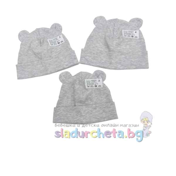 Бебешка шапка Калина, сива-80MMn.jpeg
