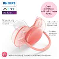 2 бр. залъгалки Philips Avent Ultra Soft NightTime 0-6м, луна/сова-BSkVP.jpeg