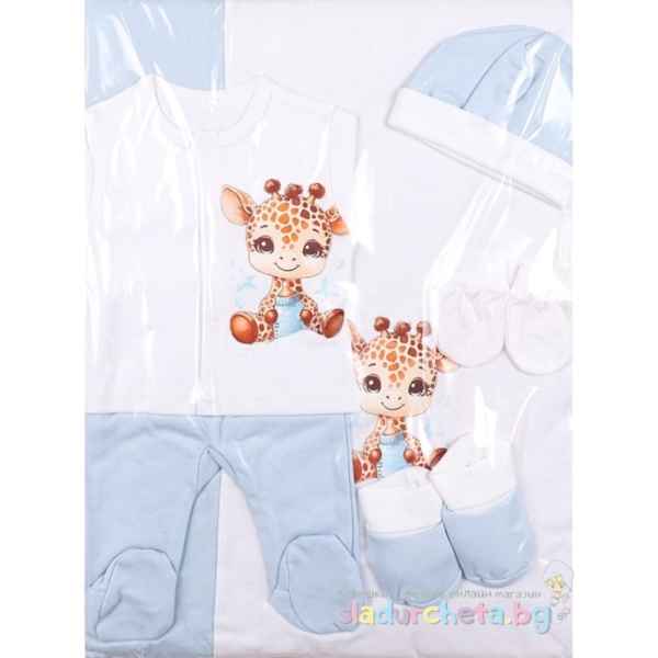 Комплект за изписване Светли, бебе Жирафче в бяло/синьо-CEeeF.jpeg