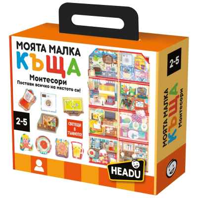 Образователен комплект Headu, Montessori, Моята малка къща, 36 части
