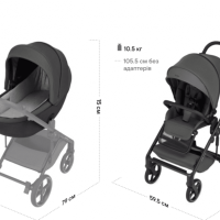 Комбинирана бебешка количка 3в1 Anex Mev, Kite-Gqij5.png