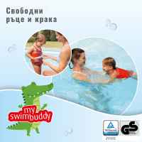Колан за плуване Reer MySwimBuddy-IW4GD.jpeg
