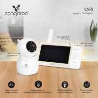 Видео бебефон Cangaroo Kari-Ia0O8.jpeg