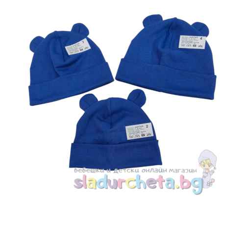 Бебешка шапка Калина, тъмносиня