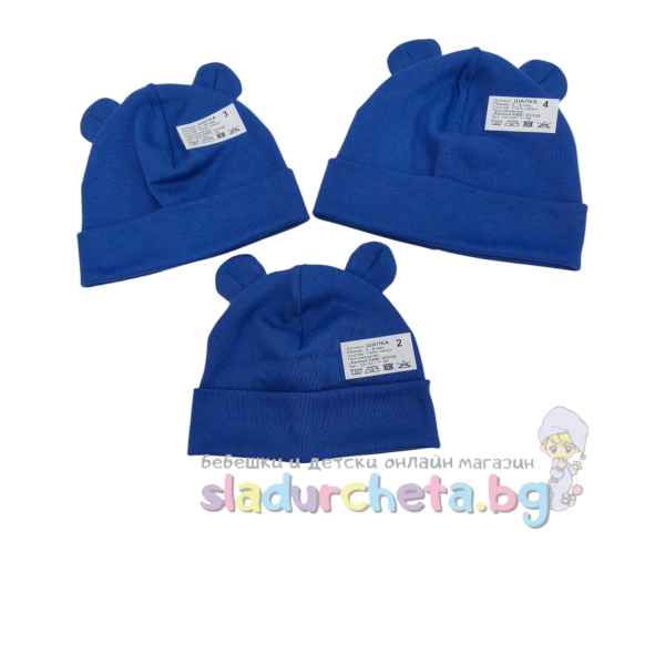 Бебешка шапка Калина, тъмносиня-JzxcZ.jpeg