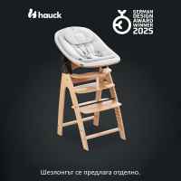 Дървено столче за хранене Hauck Arketa, Mint-LjGP2.jpeg