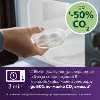 2 бр. залъгалки Philips Avent Ultra Soft 6-18м, пастелни момиче-MfoOB.jpeg