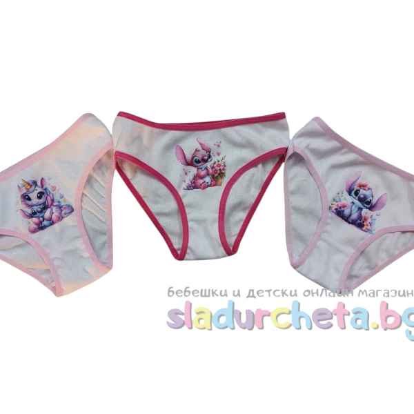 Детски бикини Венера, 3 бр.-NdOtP.jpeg