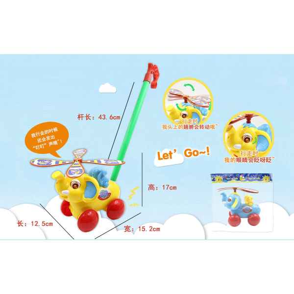 Играчка за бутане, Слонче-OD8uk.jpeg