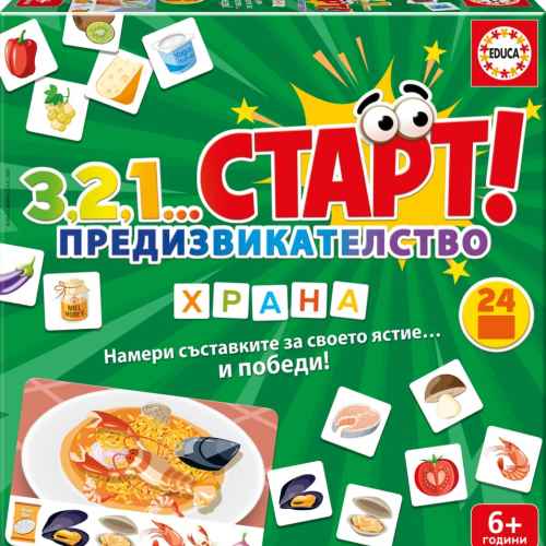 Образователна игра Educa, 3,2,1...Старт, Предизвикателство, Храна, 24 части