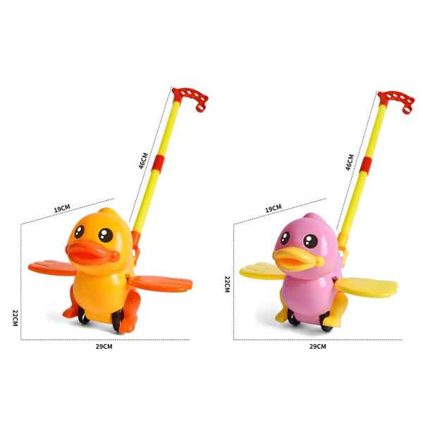 Играчка за бутане, Пате-VhU4z.jpeg