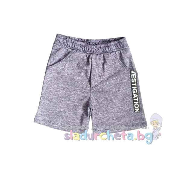 Детски къс панталон Светли, светлосив меланж-YKw7o.jpeg