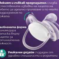 2 бр. залъгалки Philips Avent Ultra Soft 0-6м, пастелни-YmP4y.jpeg