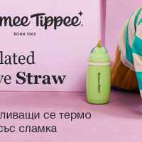 Неразливаща се термочаша с гъвкава силиконова сламка Insulated Straw Cup, с клапа против протичане и с плъзгащо се капаче-bPwRy.jpeg