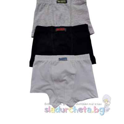 Детски боксерки Венера, 3 бр.