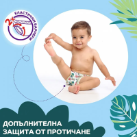 Пелени Pufies Fashion & Nature 4, 9-14 кг 84 бр.-ibqnJ.png