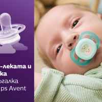 2 бр. залъгалки Philips Avent Ultra Start 0-2м пастелни декор усмивка и очички, момче-jHSPL.jpeg