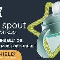 Неразливаща се чаша Tommee Tippee Soft Spout, BACSHIELD, с дръжки, синя с Мече, 150 мл, 4м+-p8mBs.jpeg