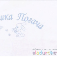 Кърпа за бебешка погача Либебе, синя-pbQsq.png