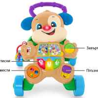 Музикална проходилка кученце на български език Fisher Price Smart Stages-wiww4.jpeg