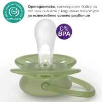 2 бр. залъгалки Philips Avent Ultra Soft 18м+, неутрални с декор-xlKDb.jpeg