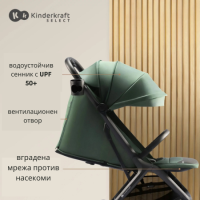 Бебешка лятна количка KinderKraft NUBI 2, Pink Quartz-07Yhz.png