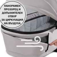 Кош за новородено Hauck Walk N Care, Dark Olive-0JBx1.jpg