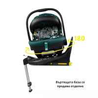 Столче за кола Cosatto Acorn 2 i-size, Masquerade-0hC5q.jpeg