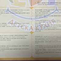 Стандартно меню ТЕДИ за деца от 1 до 3 год. 220 гр. / 300 гр.-0jsqy.jpeg