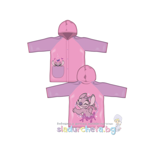 Детски дъждобран E plus M, розов-0kYx9.png