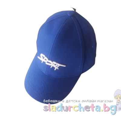 Детска шапка YoClub, синя