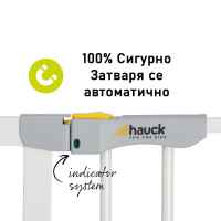 Предпазна преграда Hauck Autoclose N Stop 2, White-11yQA.jpg