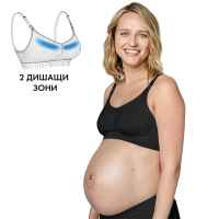 Дишащ сутиен за бременност и кърмене Medela Keep Cool, р-р S, черен-1Nf64.jpeg