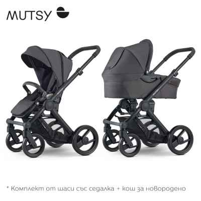 Бебешка количка 2в1 Mutsy EVO Stone Grey, пакет от черно шаси със седалка + кош за новородено
