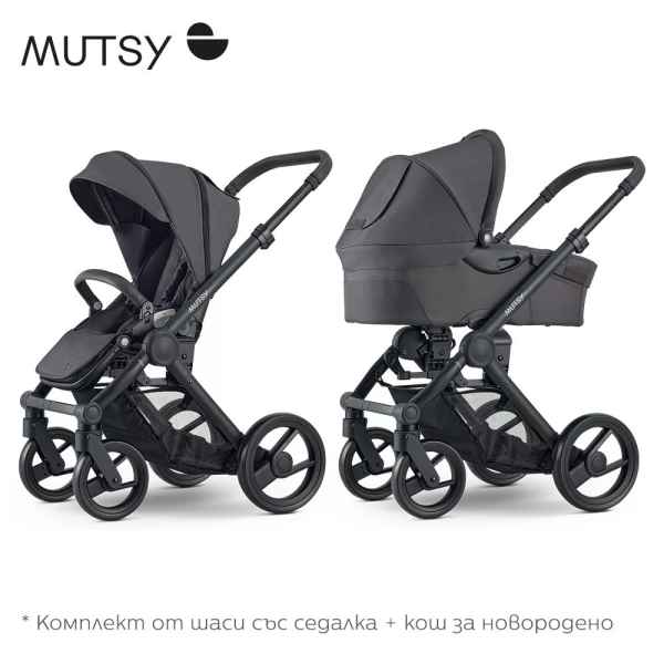 Бебешка количка 2в1 Mutsy EVO Stone Grey, пакет от черно шаси със седалка + кош за новородено-1gqYJ.jpeg