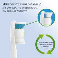 Резервна глава W2 Optimal White Philips Sonicare, бяла 4 бр.-28UuC.jpeg