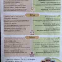 Пасирано меню ХЕР БЕБЕ за деца от 7 до 12мес. 220гр.-2GkJR.jpeg