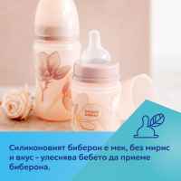 Шише антиколик с широко гърло Canpol-Babies Easy Start GOLD, син 240 мл-2MIta.jpeg