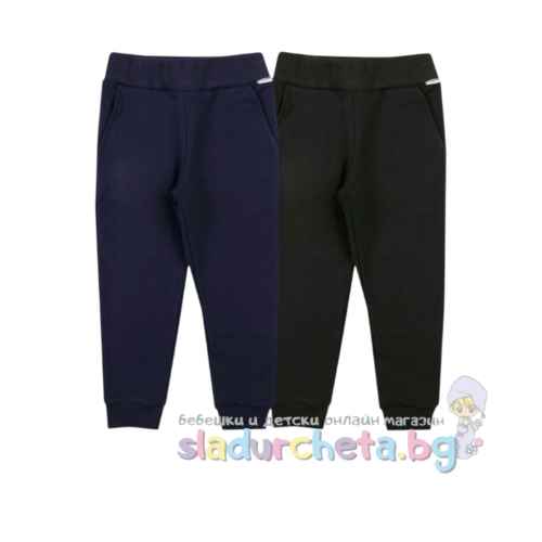 Комплект от 2 бр. детско долнище Лима, черен/тъмносиньо