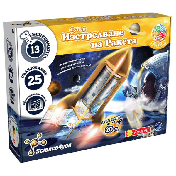 Образователна игра Comsed Супер изстрелване на ракета-2y4rc.png