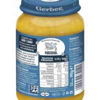 Бебешко пюре Gerber, Зеленчуци с телешко и макарони 9м 190 гр.-40fmo.jpeg