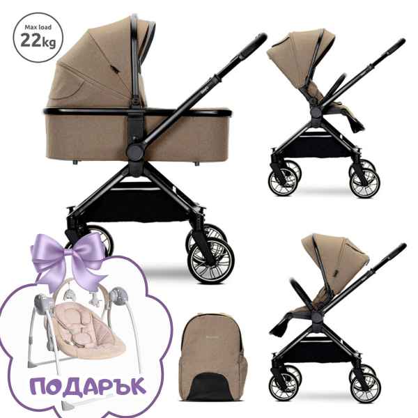 Комбинирана бебешка количка 2в1 Lorelli Reya, Beige + ПОДАРЪК ЛЮЛКА-49pth.jpeg