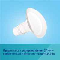 Електрическа помпа за кърма Canpol-babies Take&Go-4PYfs.jpeg