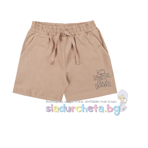 Детски къс панталон Sunny Kids, бисквитка-54Kie.png